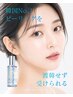 【韓国NO1最新】セラピール＋美容液導入　￥13200→￥8800