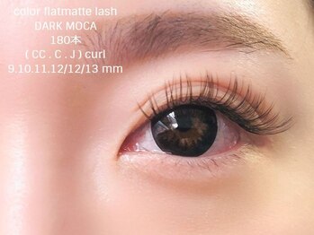 レイール 吉祥寺(Reir)/フラットマットラッシュカラー