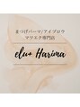 エルプラス 播磨店(elu+)/elu +播磨店