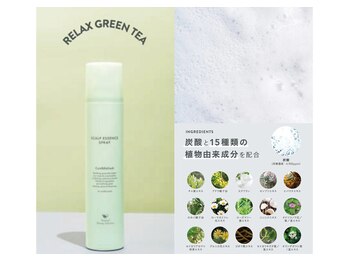 ローデア(ROHDEA)/炭酸スプレー