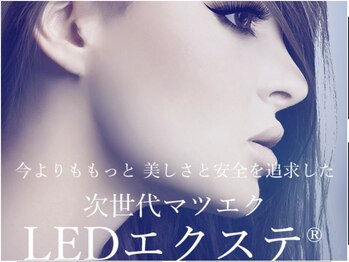 ミルクアイラッシュ キチジョウジ(milk eyelash KICHIJOJI)/