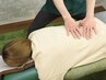 【長年の腰痛でお悩みの方に】 腰痛改善/腰集中施術！ほぐし整体50分　￥3700