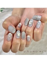 エコモマイ(e Komo mai)/お客様ネイル