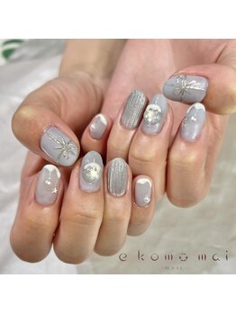 エコモマイ(e Komo mai)/お客様ネイル