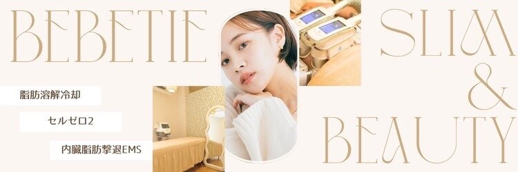 ベベティー(BEBETIE)のサロンヘッダー