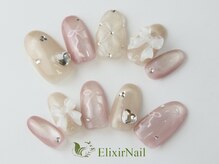 エリクサーネイル 新橋(Elixir Nail)/定額cやり放題/クーポン使用
