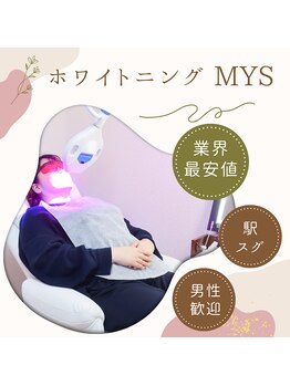 ミース 自由が丘店(MYS)/本店は今年は4000名ペースMYS