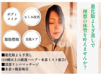 ヨサパーク ヒマワリ 木津川店(YOSA PARK himawari)