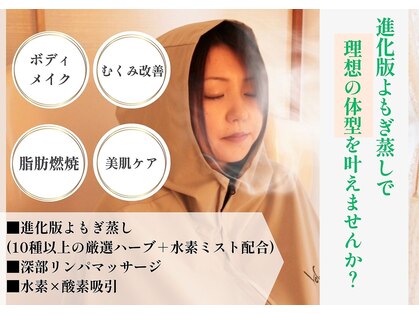 ヨサパーク ヒマワリ 木津川店(YOSA PARK himawari)の写真