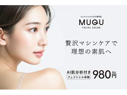 ムク 枚方店(MUQU)の写真