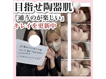 ホワイトアクア 天王寺本店(WHITE AQUA)/ハーブピーリング/大阪/天王寺