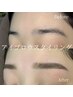 【垢抜け眉に】アイブロウスタイリング《wax脱毛》¥5,500→¥4,800