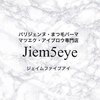 ジェイムファイブアイ 天王寺店(Jiem5eye)のお店ロゴ