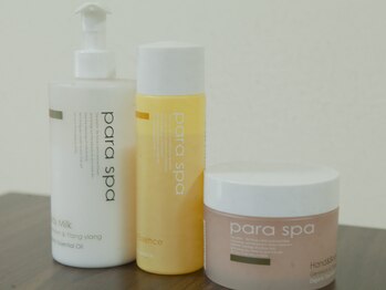 シャイン(SHINE)/