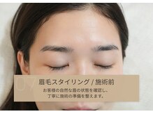 アオ 渋谷(ao.)/～眉毛スタイリング 施術前～