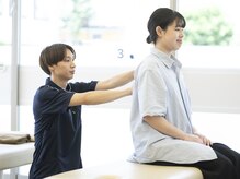 臼井整体院