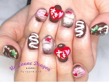 アン ジョーヌドラゴ/【自爪ネイル】パフェネイル