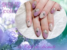 ル クラブ ド ボーテ 練馬/紫陽花カラーネイル☆