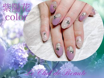 ル クラブ ド ボーテ 練馬/紫陽花カラーネイル☆