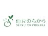 ↓ここから「1ヶ月以内にご来店の方」専用クーポン↓※ここはクリック不可