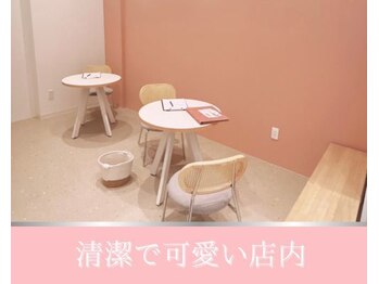 モアビューティー 楽々園店(MORE BEAUTY)/清潔で可愛い店舗