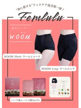 ヨサパーク パナッシュ 和泉府中駅前店(YOSA PARK panache)/身につけるフェムケア温活☆