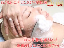 プラスシェーブ(plus shave)