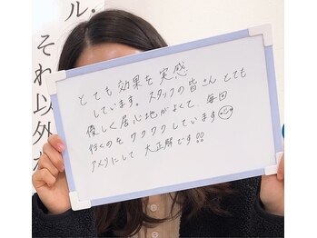 サロンアメリ イオンモール綾川店(Salon Ameri)/香川　脱毛　サロンアメリ