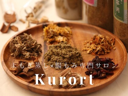 クアオルト(Kurort)の写真