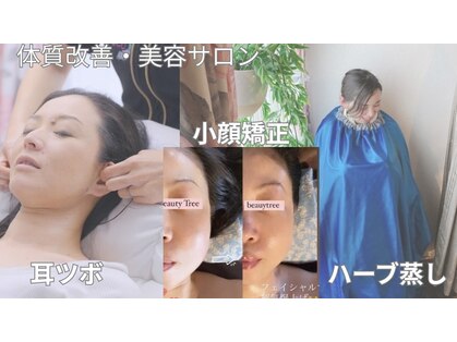 オンカツサロンココ(温活サロンCOCO)の写真