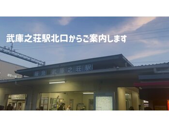 コム(comu)/道案内