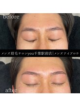 ユー 千葉駅前店(you)/ビフォ－アフター写真