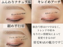 ≪アイブロウ≫お悩み、希望、似合わせ眉をカウンセリング！