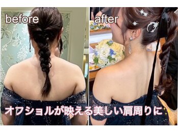アミクール エステティックサロン(amicoeur)/
