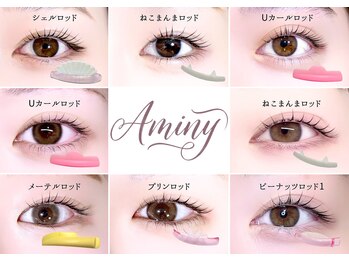 アミニー(Aminy)/約90種類のロッドから選べます♪