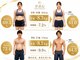 パーソナルビューティージム 勝どき 晴海店の写真