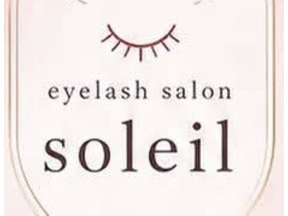 soleil. まつ毛パーマ/パリジェンヌ/マツエク/眉毛の写真