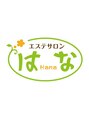 エステサロン はな/エステサロンはな 