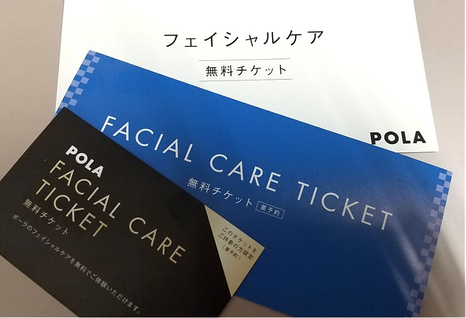 当店限定★無料フェイシャルエステ　※お着替不要　♪　約２0分