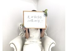 ベルネージュ(Belle Neige)/お客さまの声