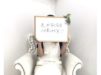 ベルネージュ(Belle Neige)/お客さまの声