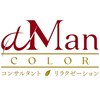 アマンカラー(aMan COLOR)ロゴ