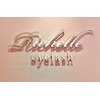 リシェル 池袋店(Richelle)のお店ロゴ