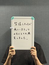 ノーブル(NOBLE)/IO脱毛のお客様