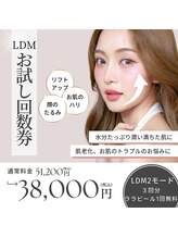 ソルル(SOLULU)/お得な回数券始まりました♪