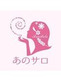 あのサロ/あのサロ