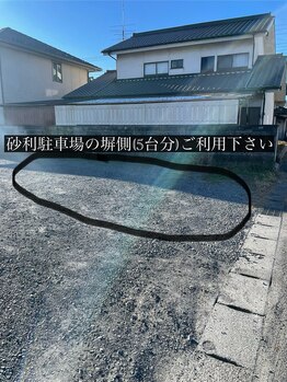 オデラ 小山店(AUDELA)/砂利第2駐車場