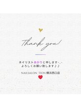 ティオン 横浜西口店(Tion)&nbsp;あかり 