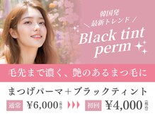 トラック アイラッシュ 天王寺店(truck eyelash)
