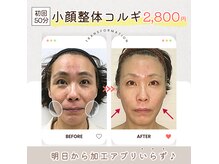 小顔整体研究所 KSラボ 心斎橋店の雰囲気（【小顔整体コルギ】は痛気持ちが良いと皆様おっしゃられます♪）